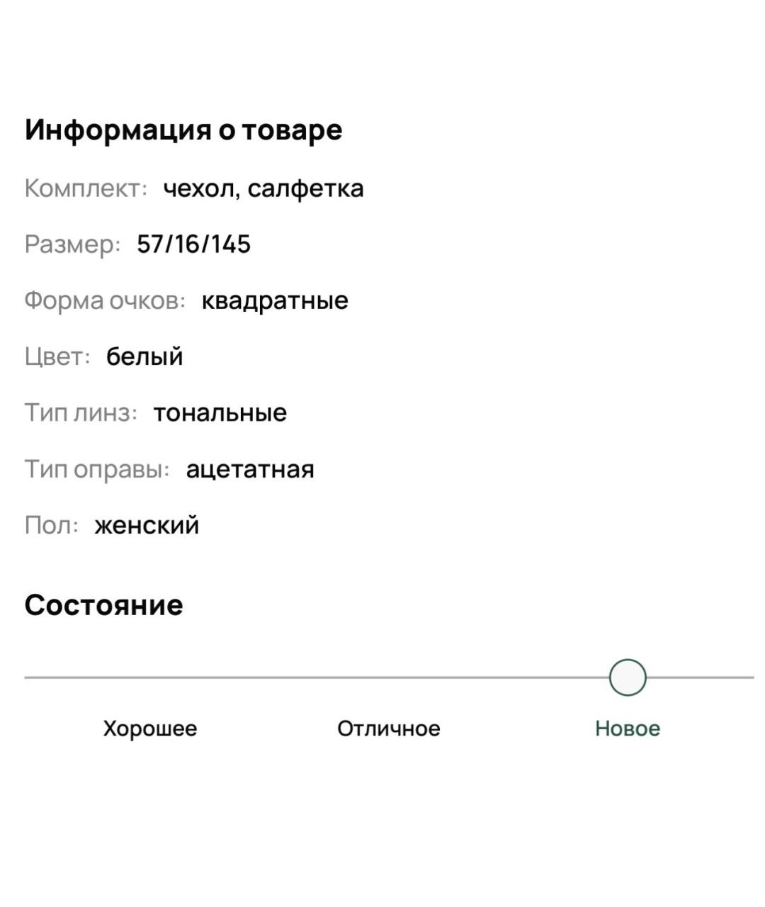 BALENCIAGA Белые пластиковые солнцезащитные очки, фото 8