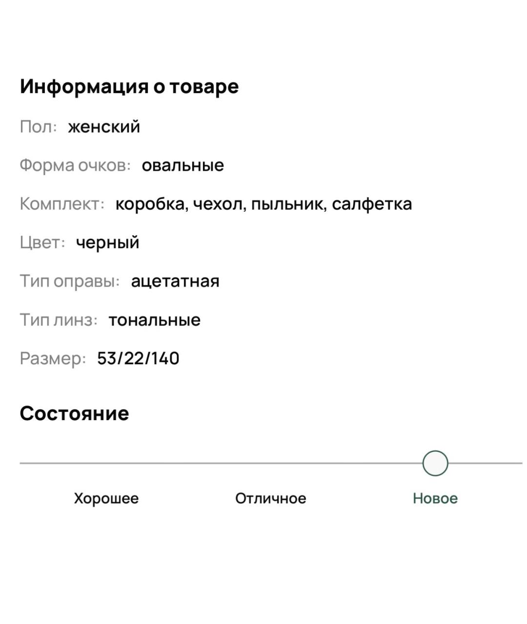 GUCCI Черные пластиковые солнцезащитные очки, фото 8