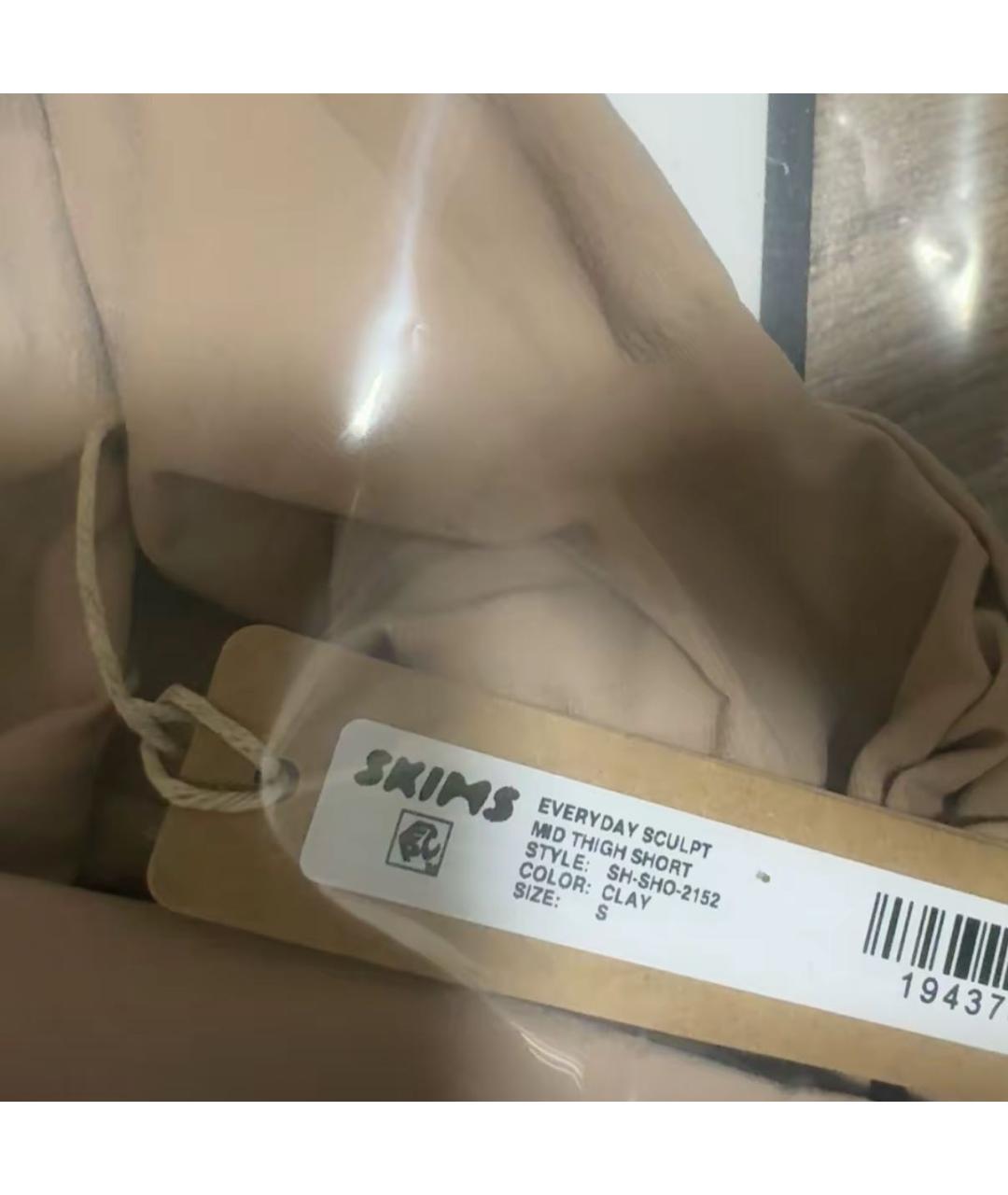 SKIMS Бежевые трусы, фото 4