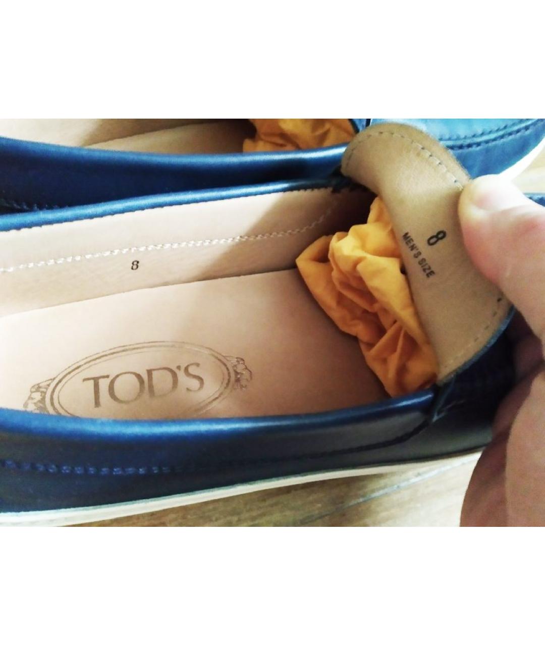 TOD'S Синие кожаные лоферы, фото 5