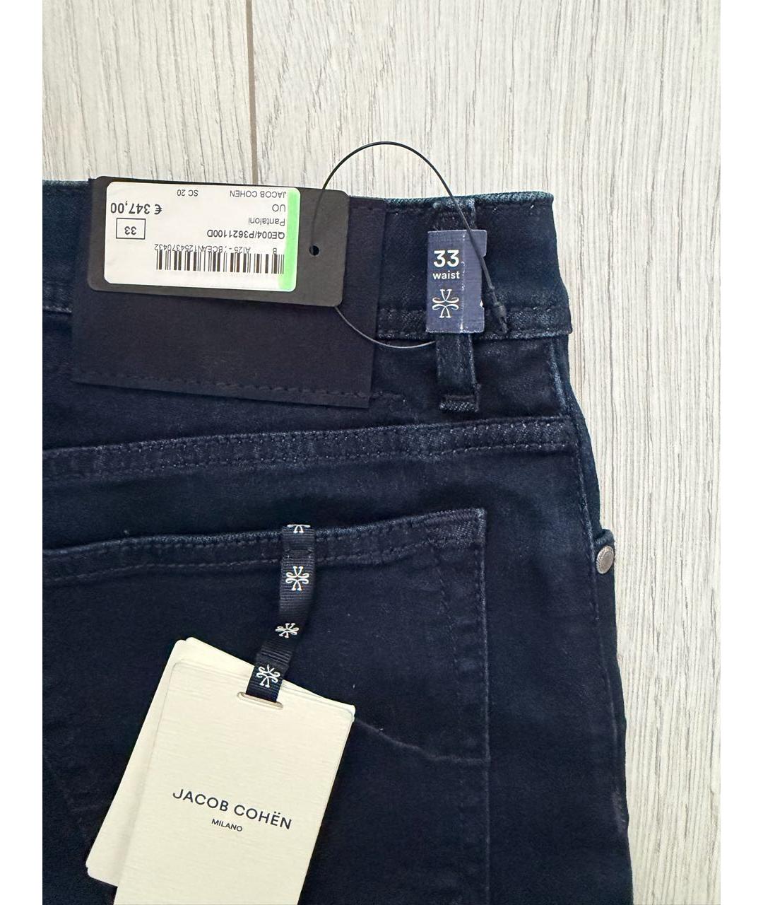 JACOB COHEN Темно-синие хлопко-эластановые прямые джинсы, фото 3
