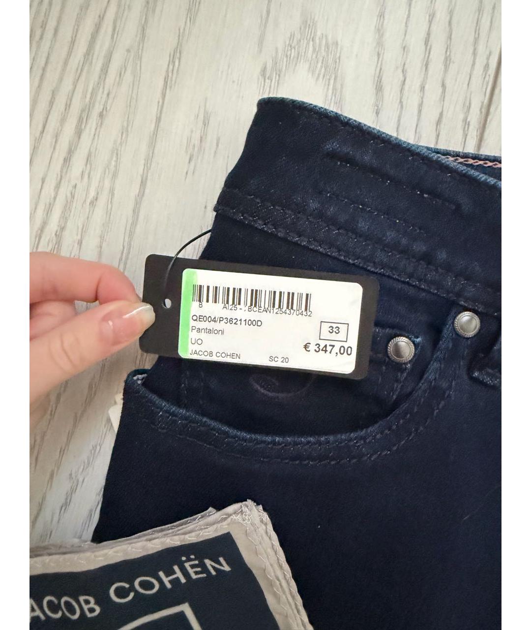 JACOB COHEN Темно-синие хлопко-эластановые прямые джинсы, фото 7