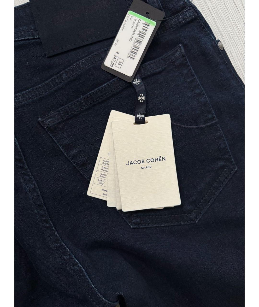 JACOB COHEN Темно-синие хлопко-эластановые прямые джинсы, фото 5