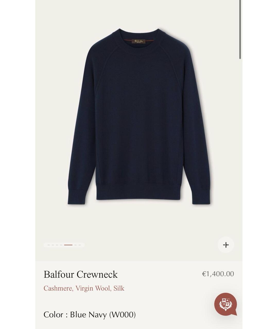 LORO PIANA Темно-синий кашемировый спортивный костюм, фото 7