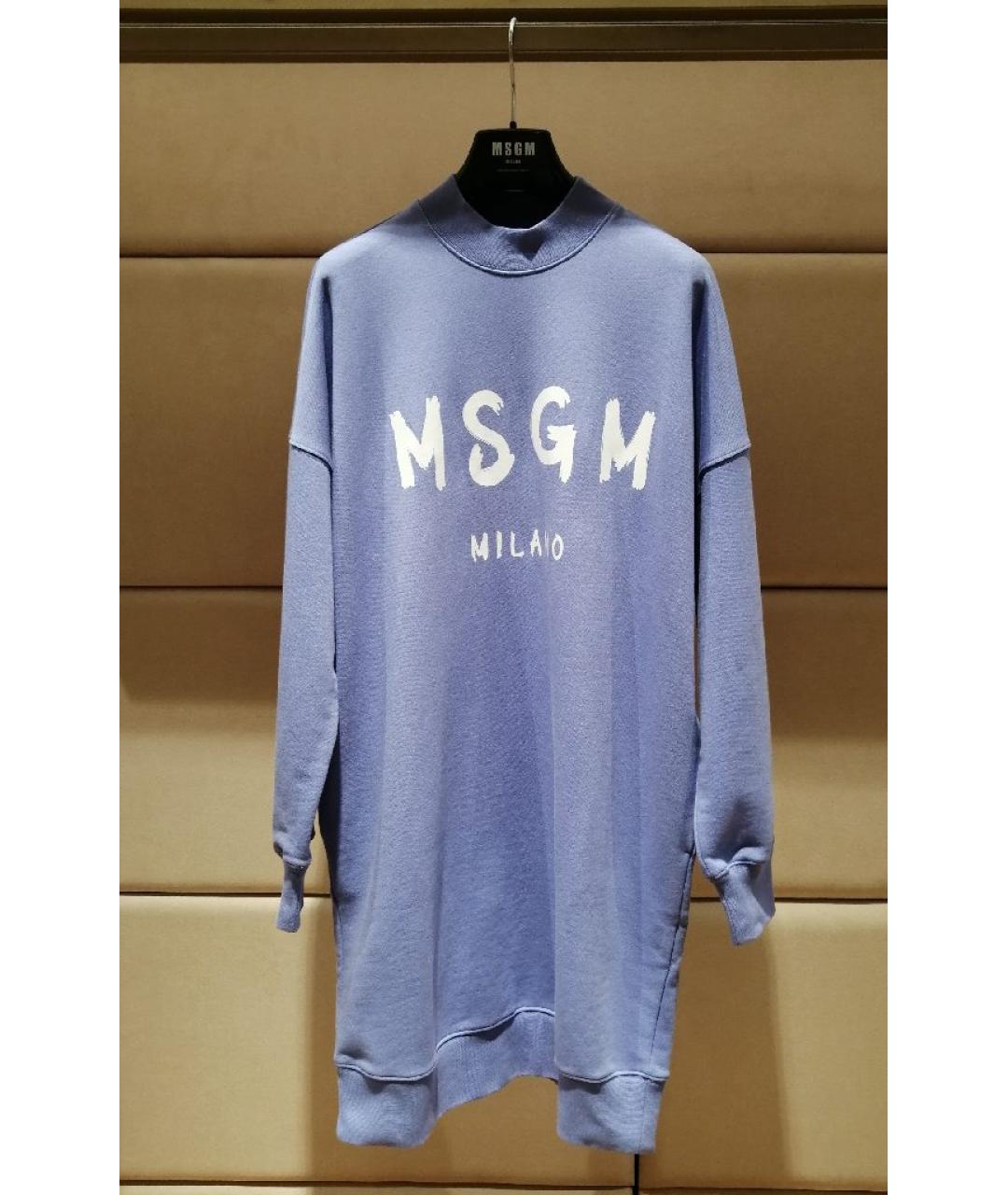 MSGM Фиолетовое хлопковое повседневное платье, фото 3