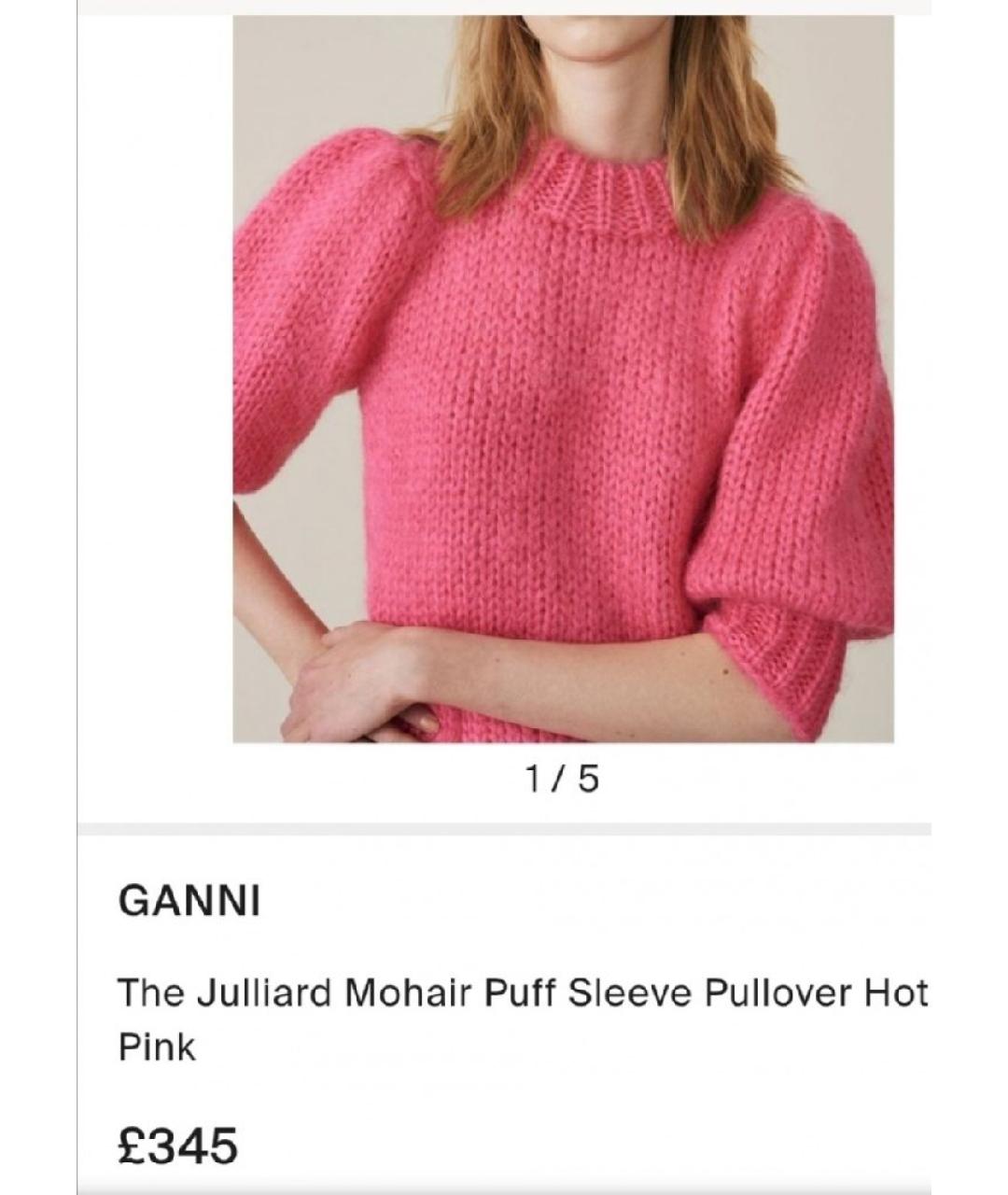 GANNI Коралловый шерстяной джемпер / свитер, фото 5