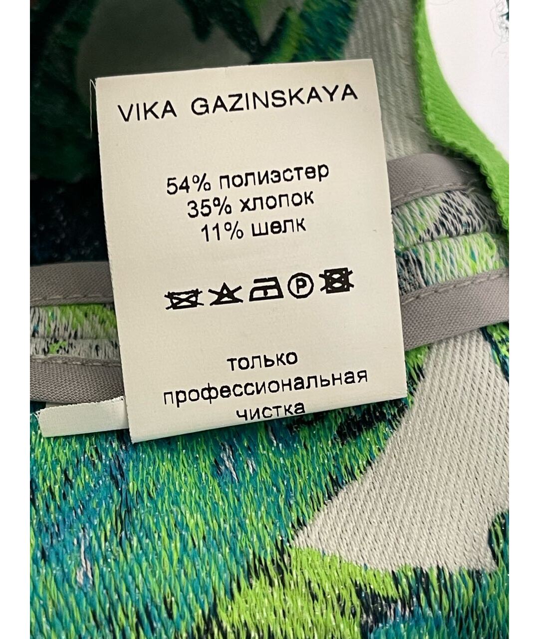 VIKA GAZINSKAYA Зеленый полиэстеровый костюм с брюками, фото 7