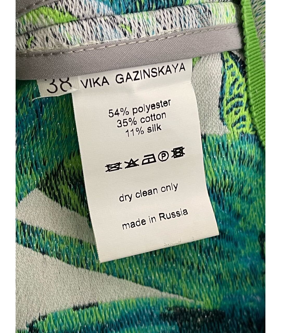 VIKA GAZINSKAYA Зеленый полиэстеровый костюм с брюками, фото 6