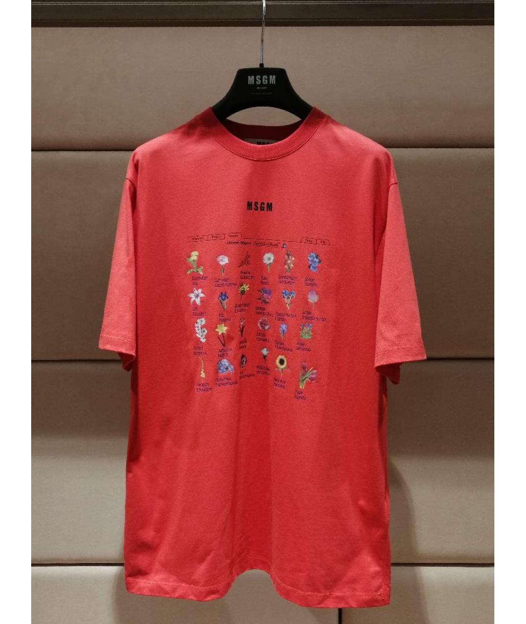 MSGM Мульти хлопковая футболка, фото 3