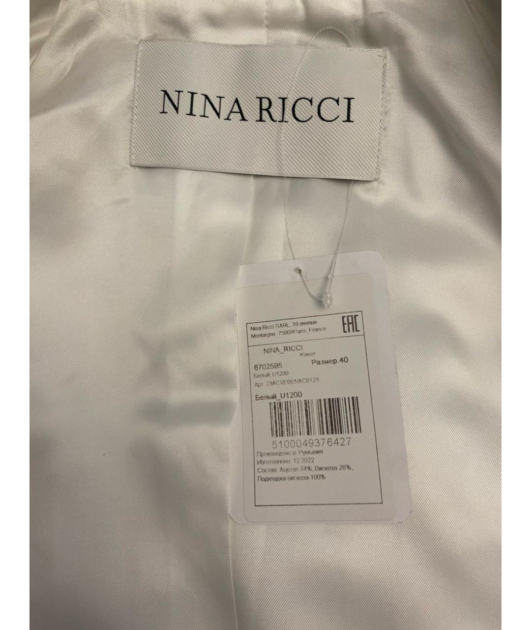 NINA RICCI Белый вискозный костюм с брюками, фото 7