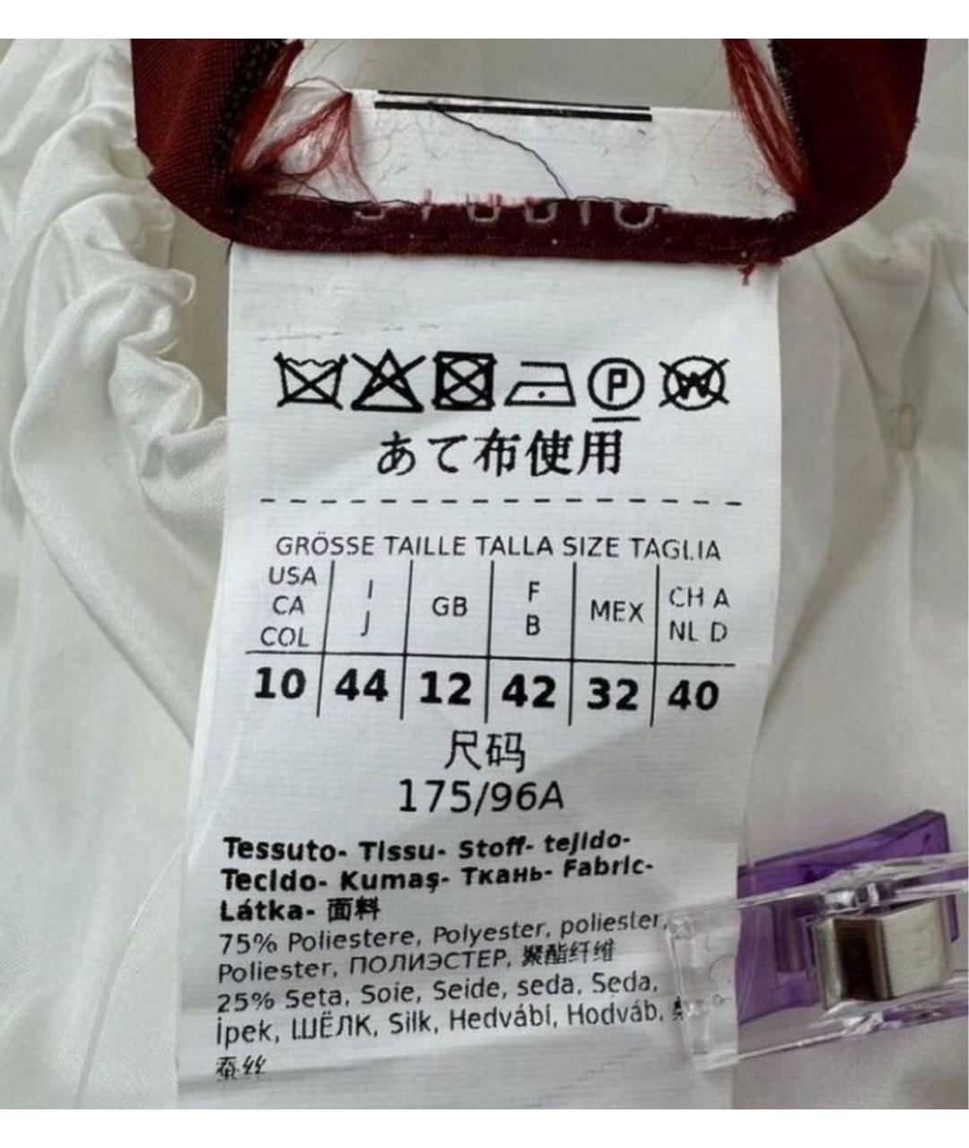 MAX MARA STUDIO Белая полиэстеровая блузы, фото 3