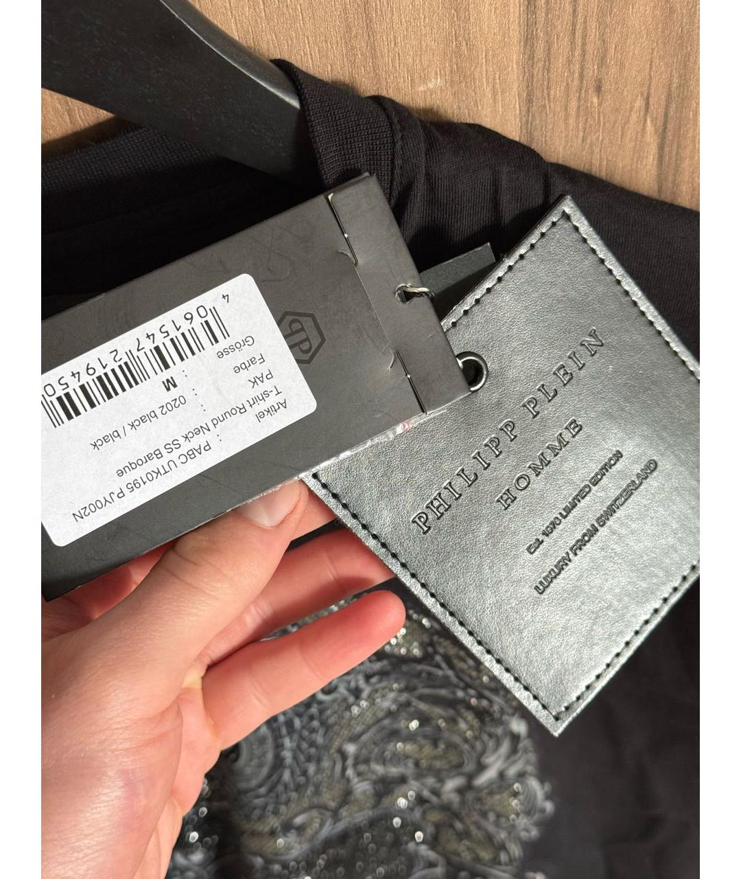 PHILIPP PLEIN Черная хлопковая футболка, фото 5