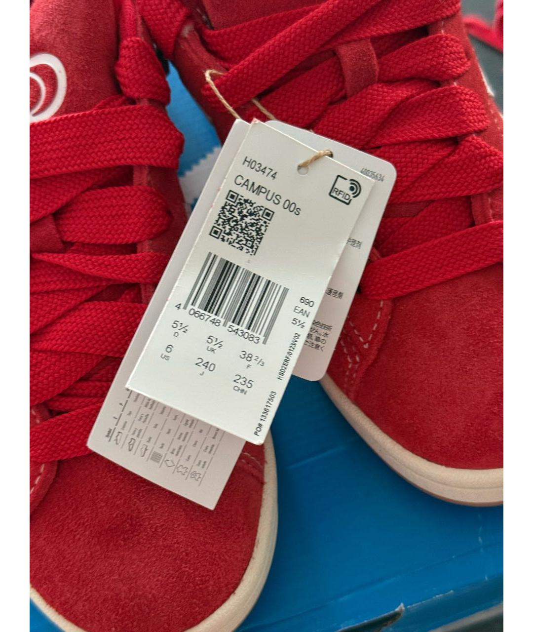 ADIDAS Красные замшевые кеды, фото 5