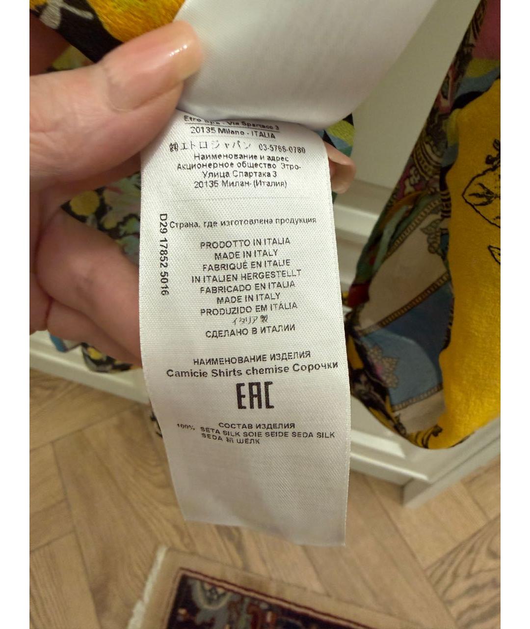 ETRO Мульти шелковая рубашка, фото 5