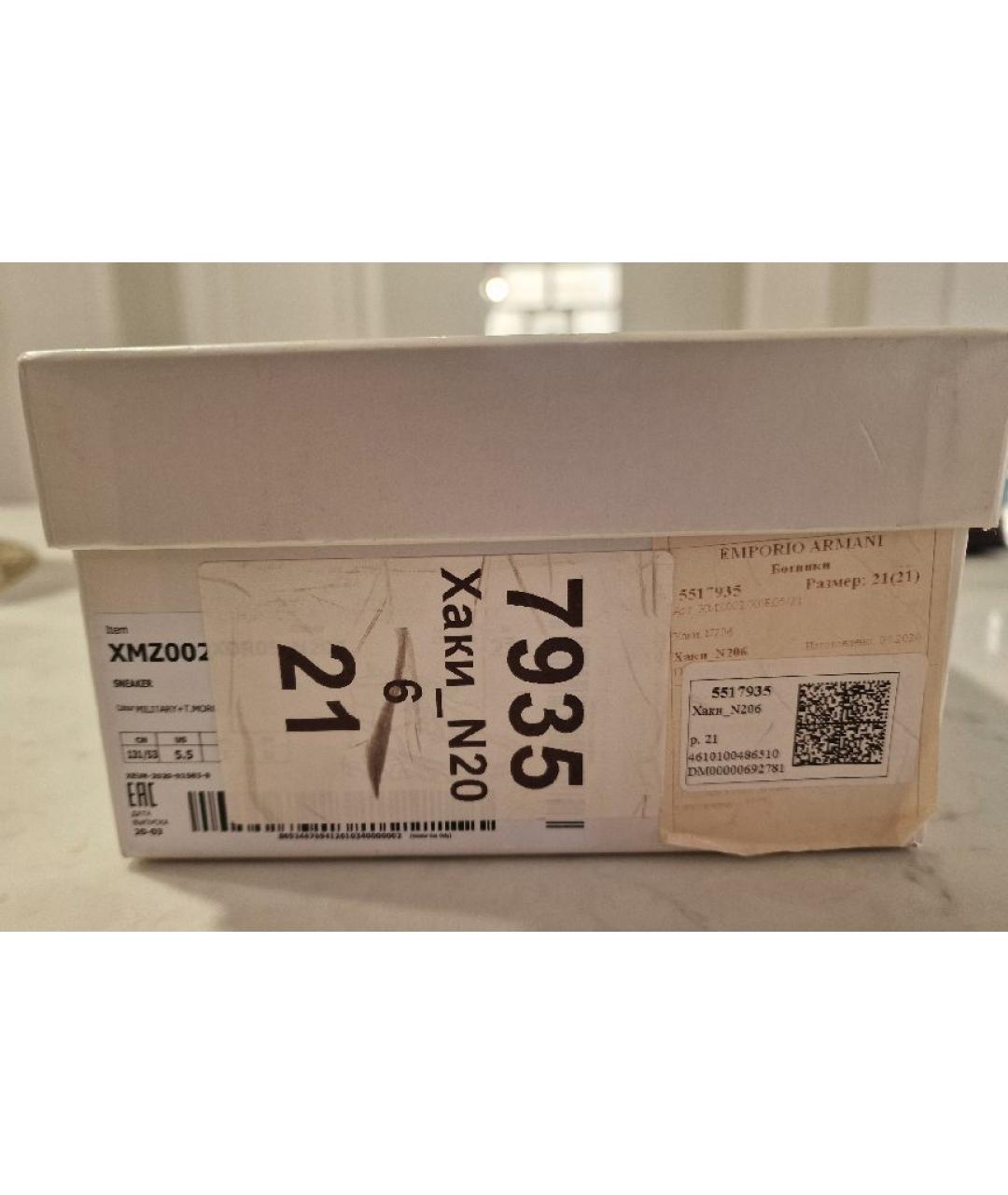 EMPORIO ARMANI Хаки кожаные ботинки, фото 5