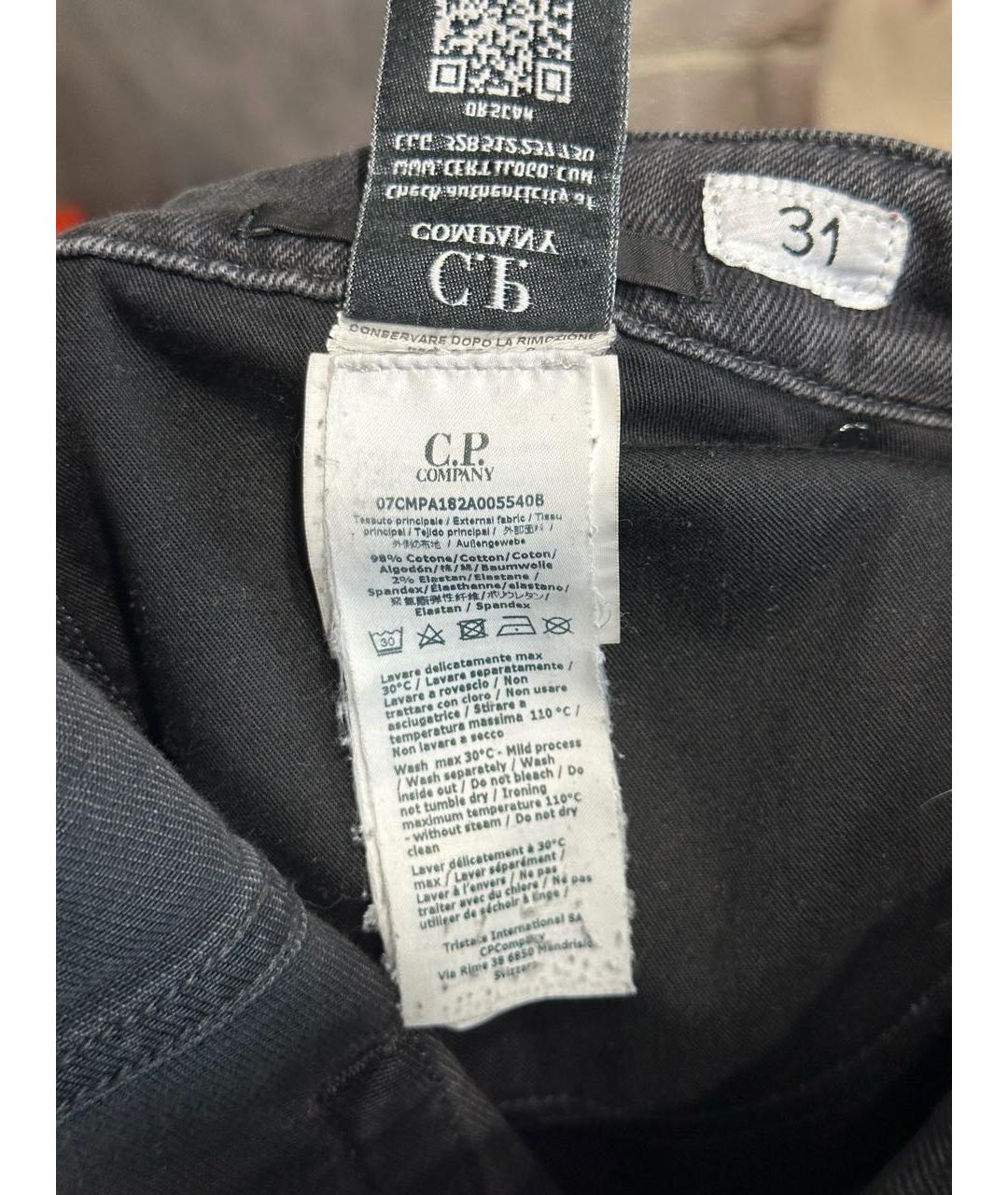 CP COMPANY Серые хлопковые прямые джинсы, фото 6