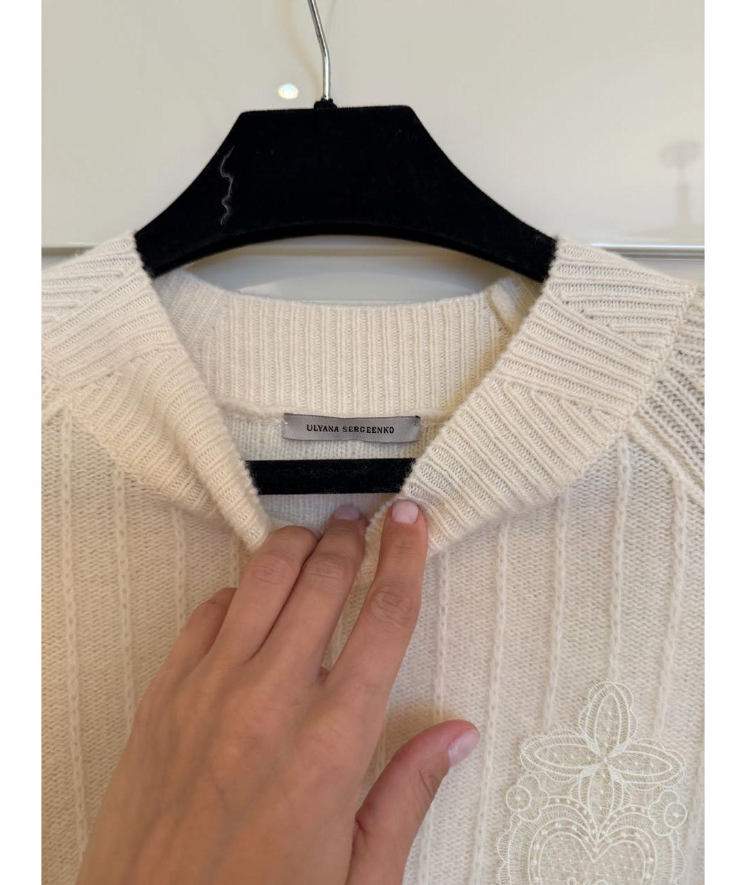 ULYANA SERGEENKO Бежевый джемпер / свитер, фото 4