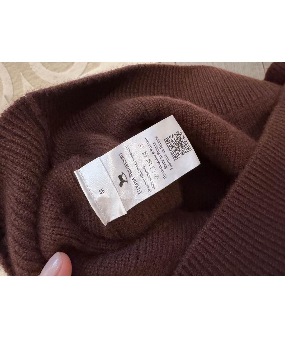 ULYANA SERGEENKO Коричневый джемпер / свитер, фото 4
