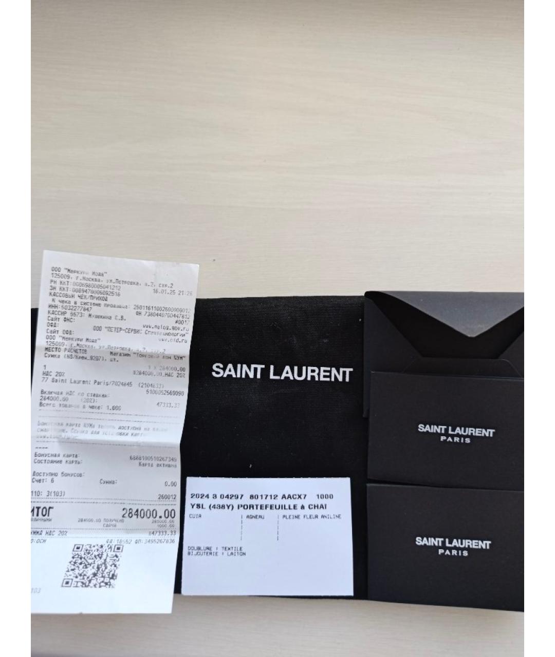 SAINT LAURENT Бежевая кожаная сумка через плечо, фото 5