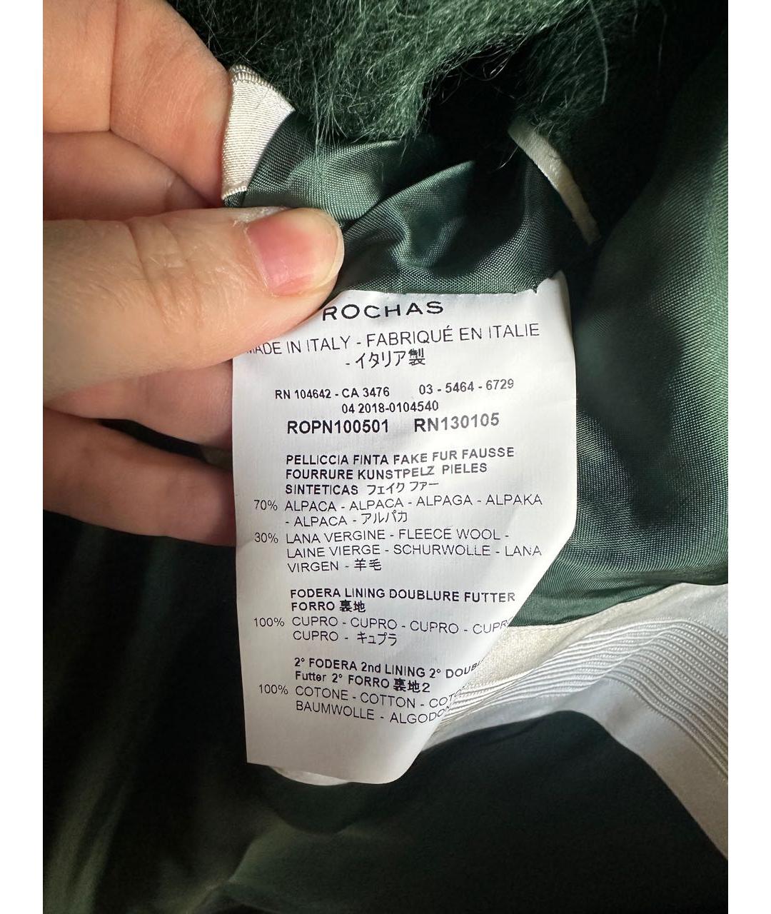 ROCHAS Зеленый шерстяной жилет, фото 6
