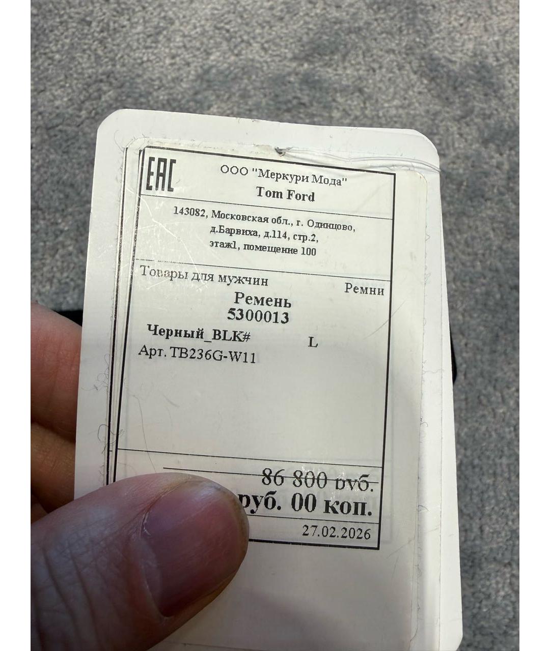 TOM FORD Черный ремень, фото 7