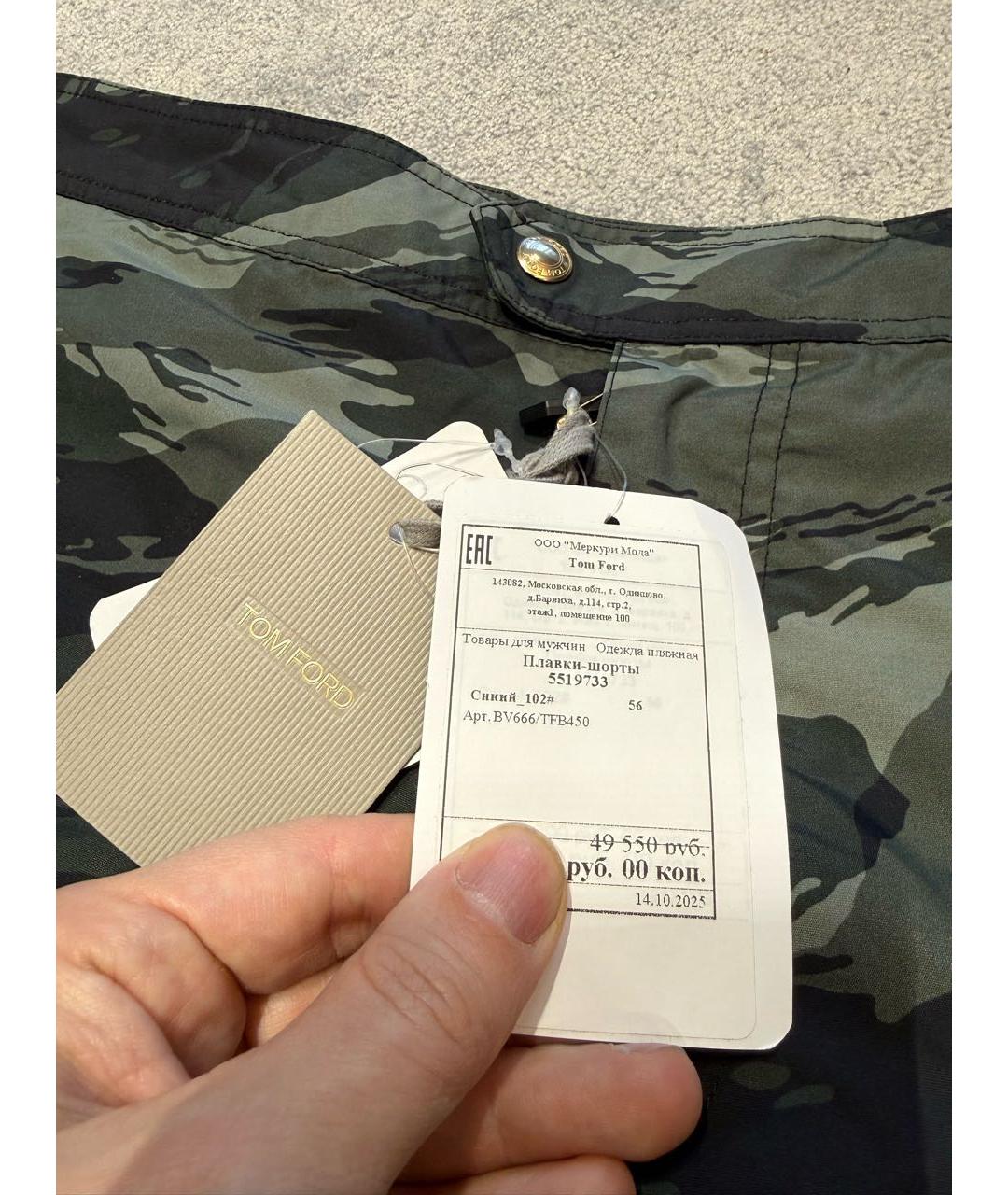 TOM FORD Хаки полиамидовые шорты, фото 8