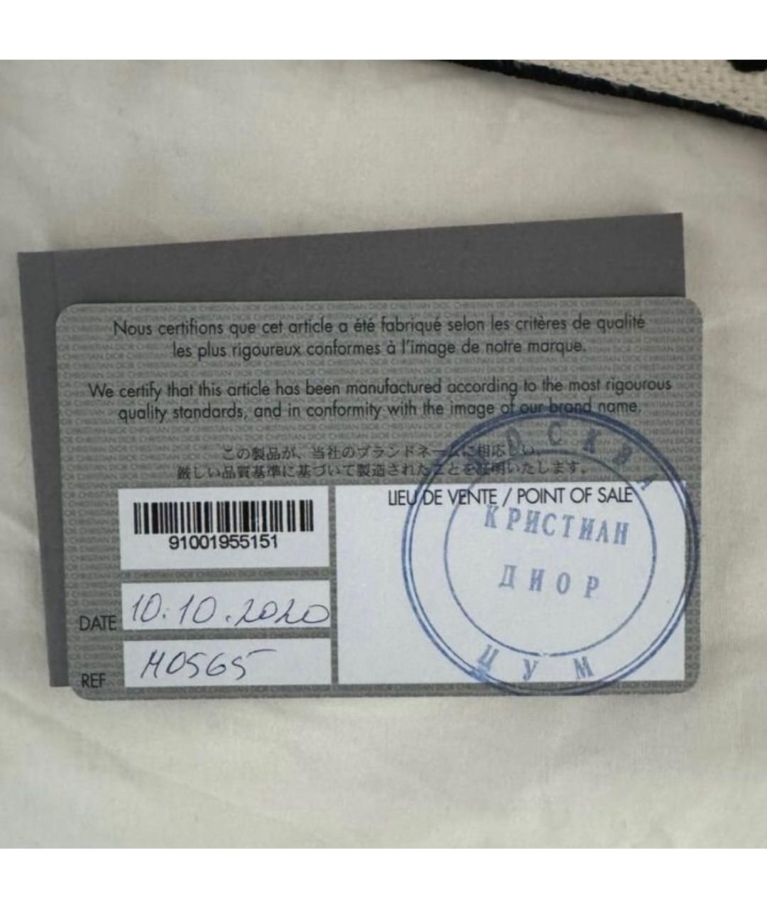 CHRISTIAN DIOR Белая тканевая сумка с короткими ручками, фото 5