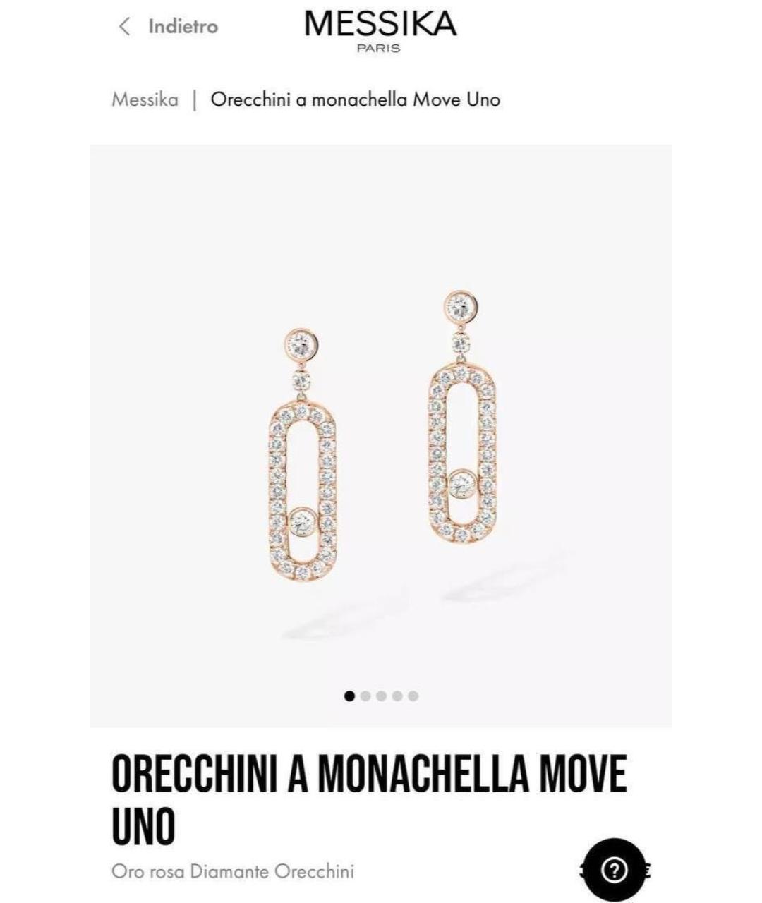 MESSIKA Золотые серьги из розового золота, фото 5