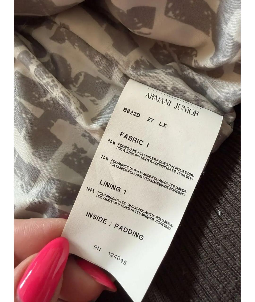 Изображение продукта