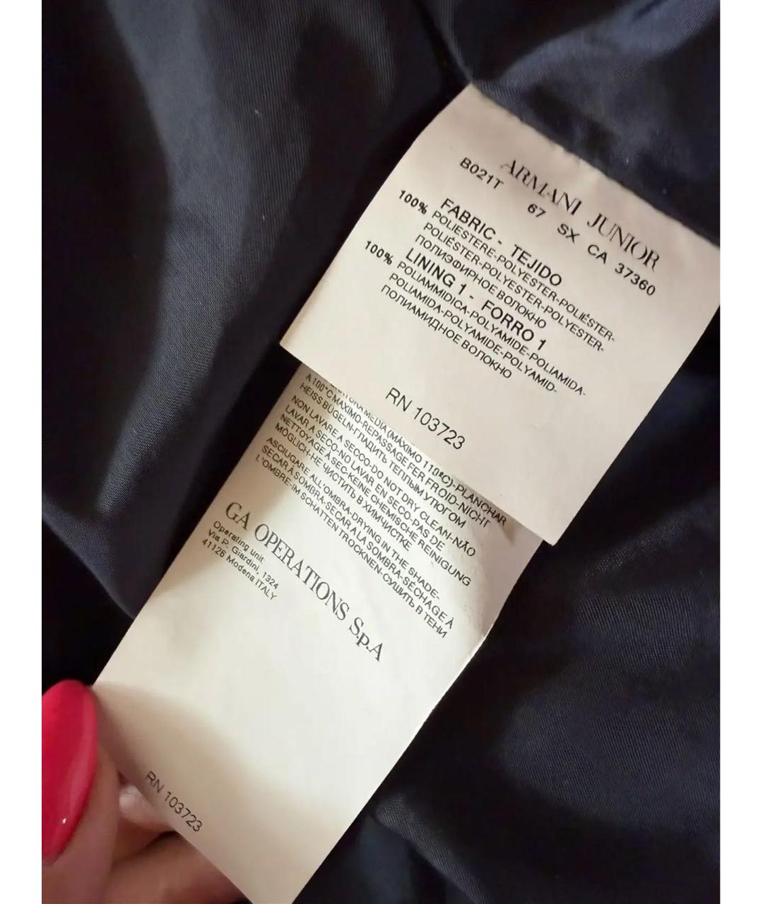 Изображение продукта