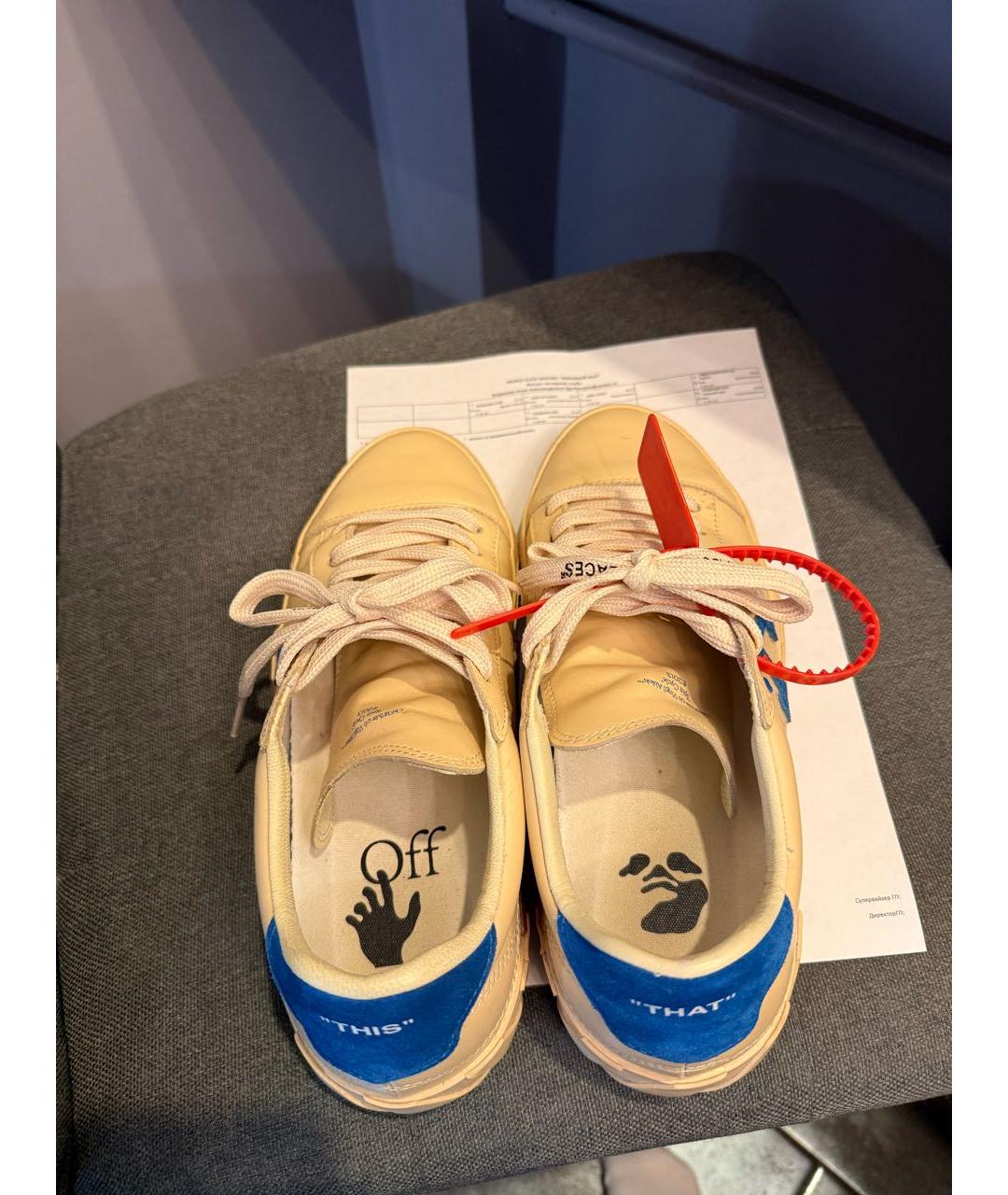 OFF-WHITE Бежевые кожаные кеды, фото 3