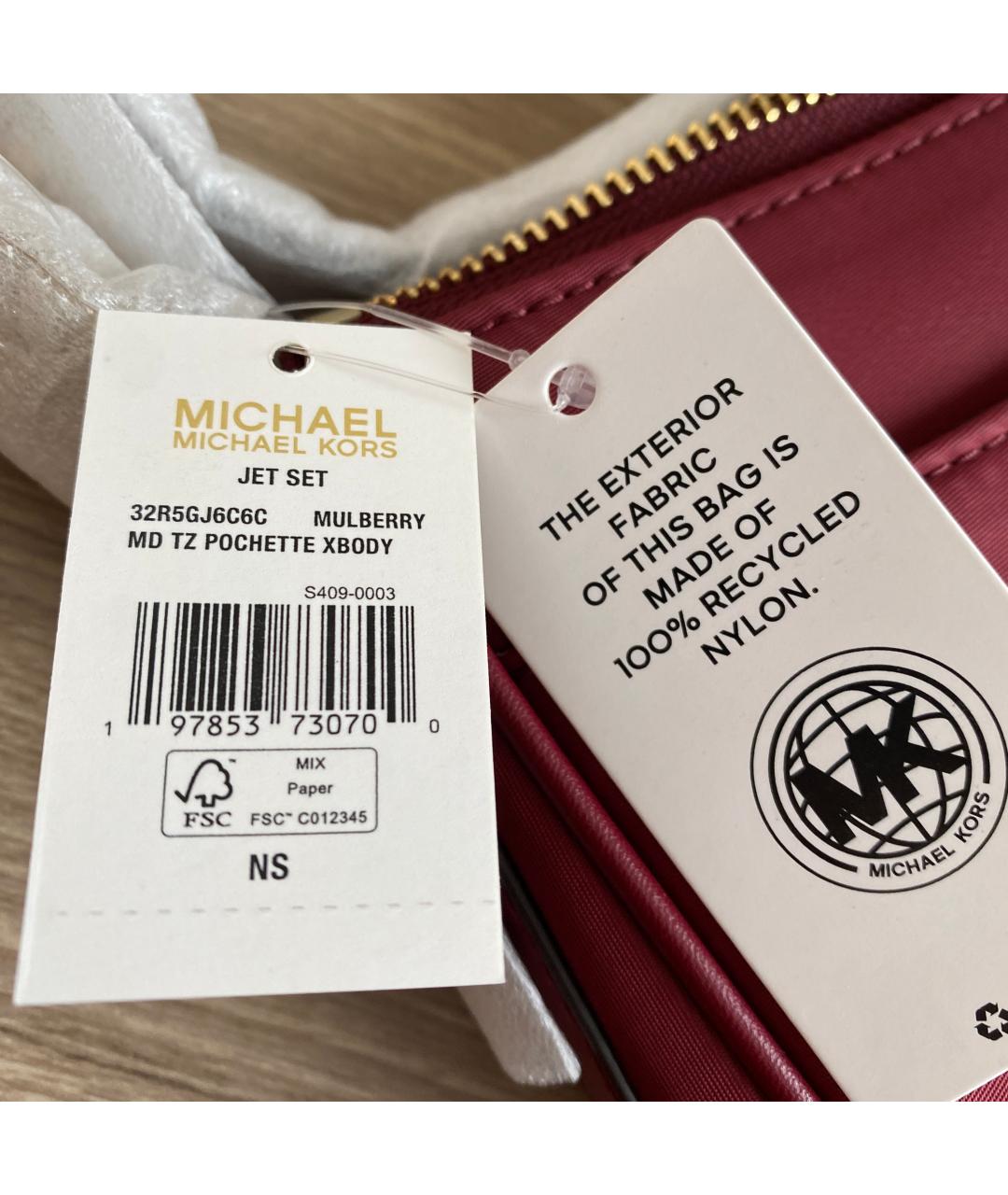 MICHAEL KORS Бордовая тканевая сумка с короткими ручками, фото 9