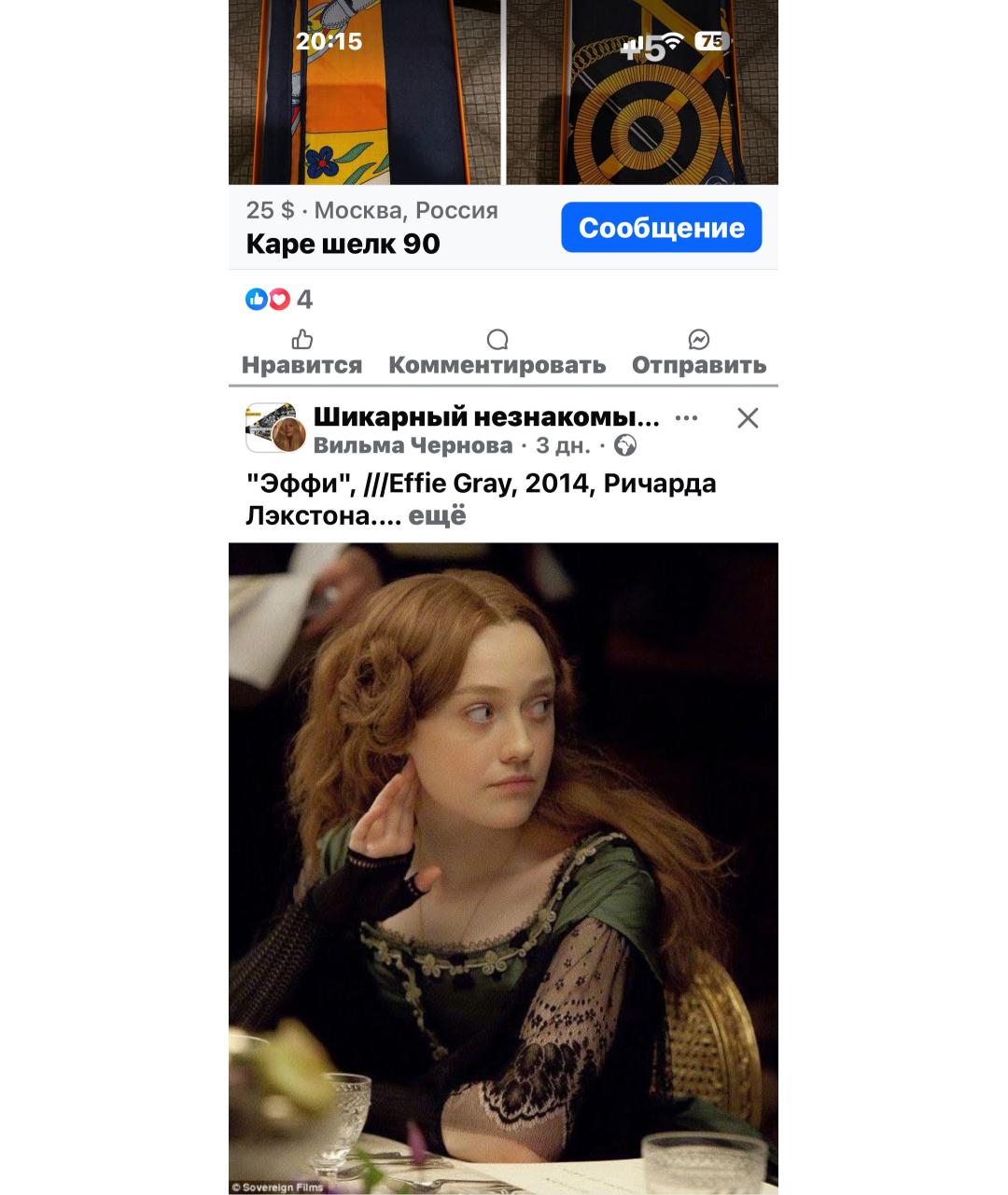 DRIES VAN NOTEN Черная льняная блузы, фото 6