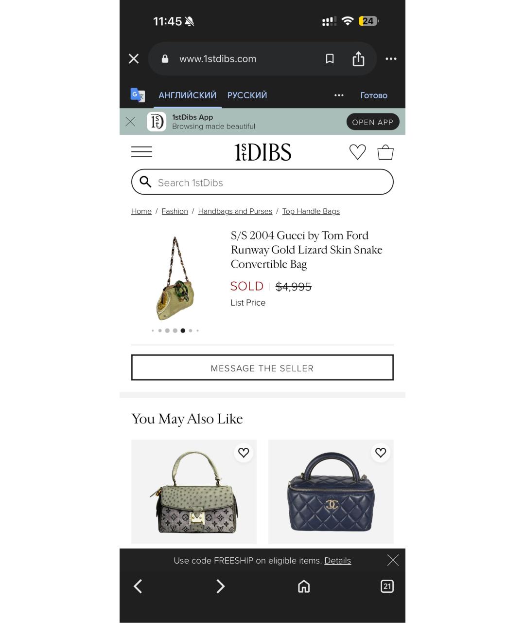 Изображение продукта