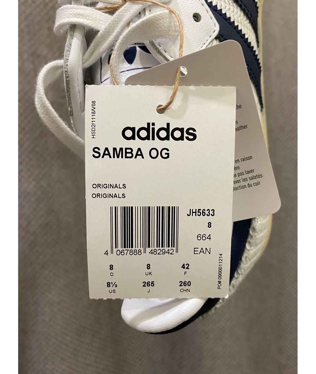 ADIDAS Белые замшевые кеды, фото 6