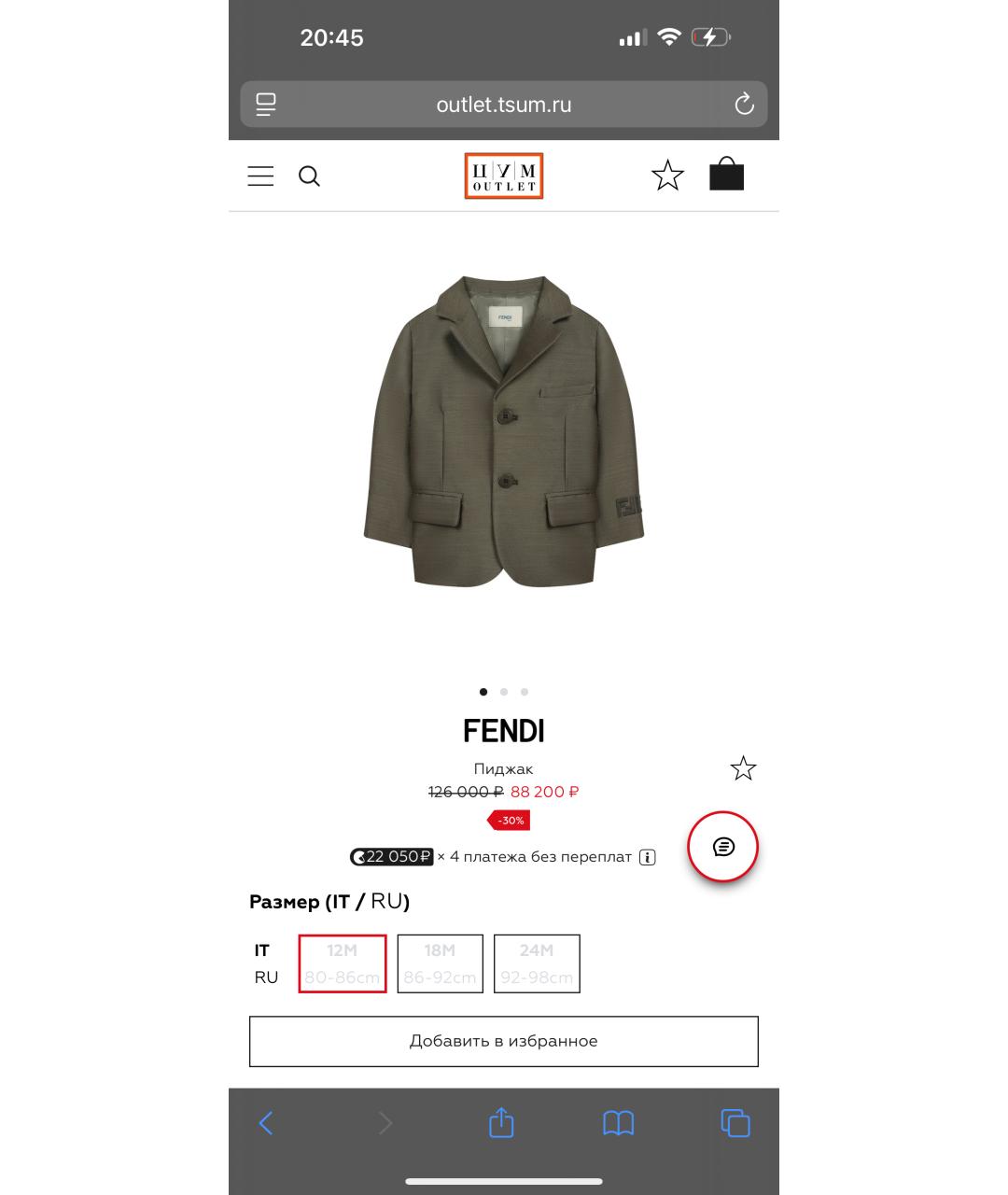 FENDI Зеленый хлопковый жакет / жилет, фото 8