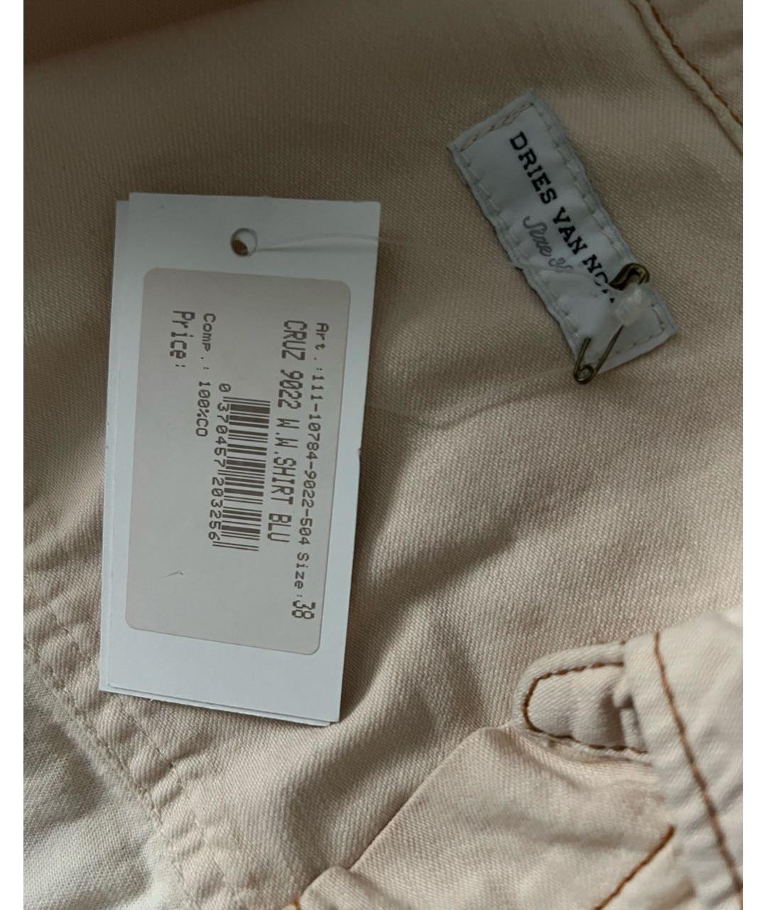 DRIES VAN NOTEN Бежевая хлопковая рубашка, фото 4