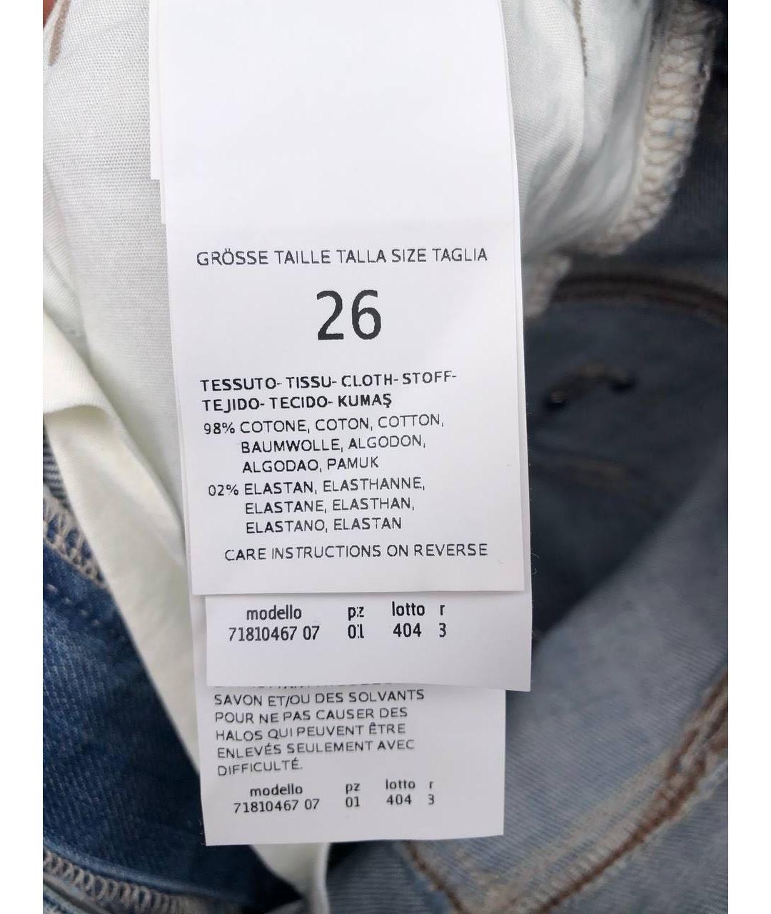 SPORT MAX CODE Хлопко-эластановые джинсы клеш, фото 7