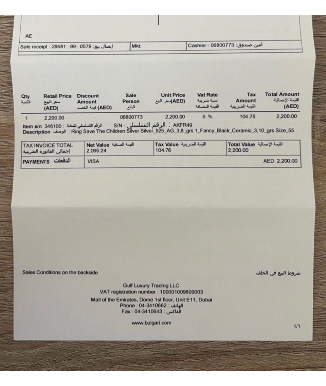 BVLGARI Черное серебряное кольцо, фото 5