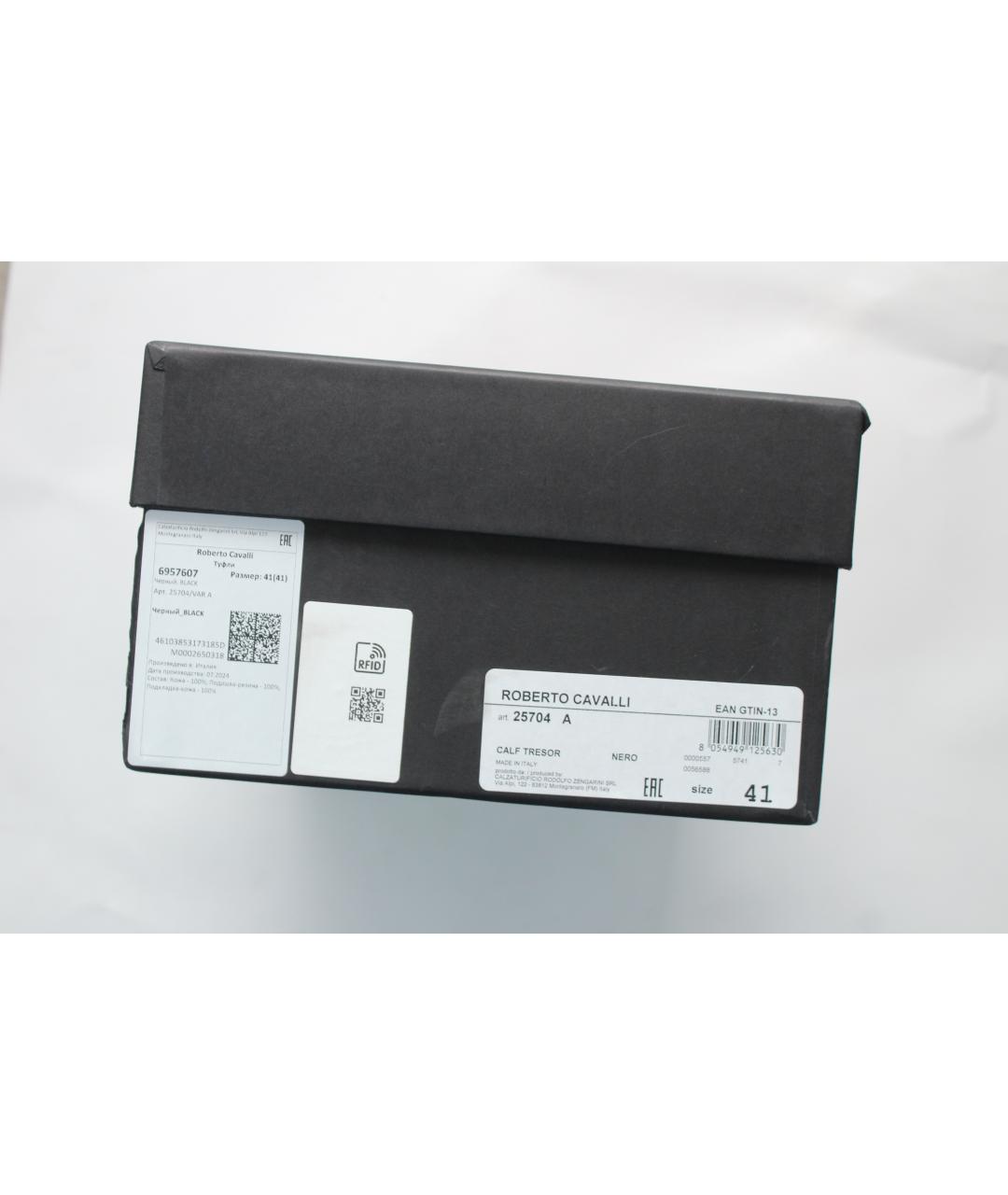 ROBERTO CAVALLI Черные кожаные низкие ботинки, фото 9