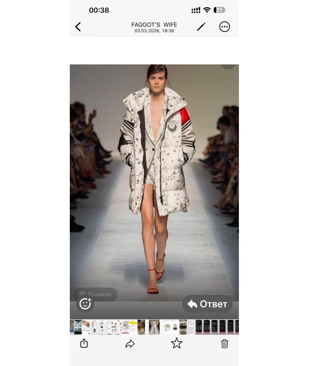 ERMANNO SCERVINO Мульти пуховик, фото 7