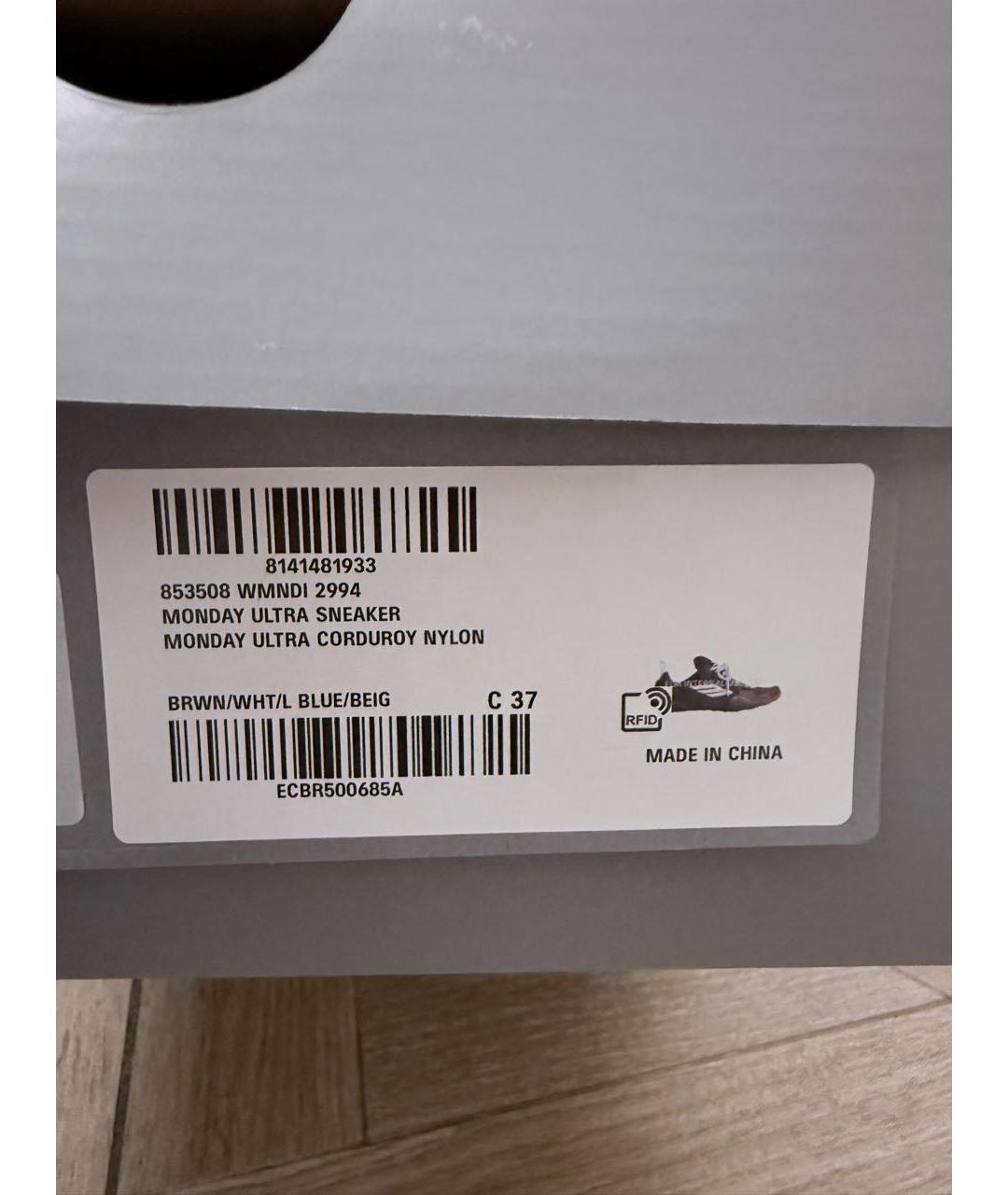 BALENCIAGA Коричневые кроссовки, фото 6