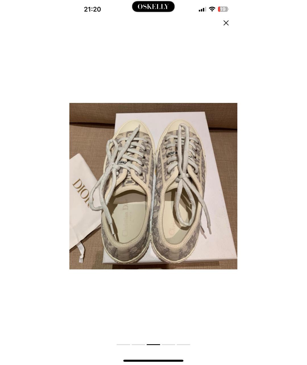 CHRISTIAN DIOR Бежевые текстильные кеды, фото 3