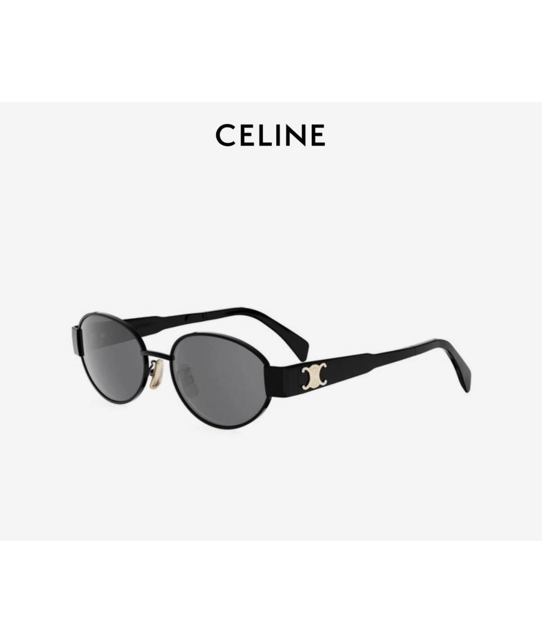 CELINE Черные металлические солнцезащитные очки, фото 6