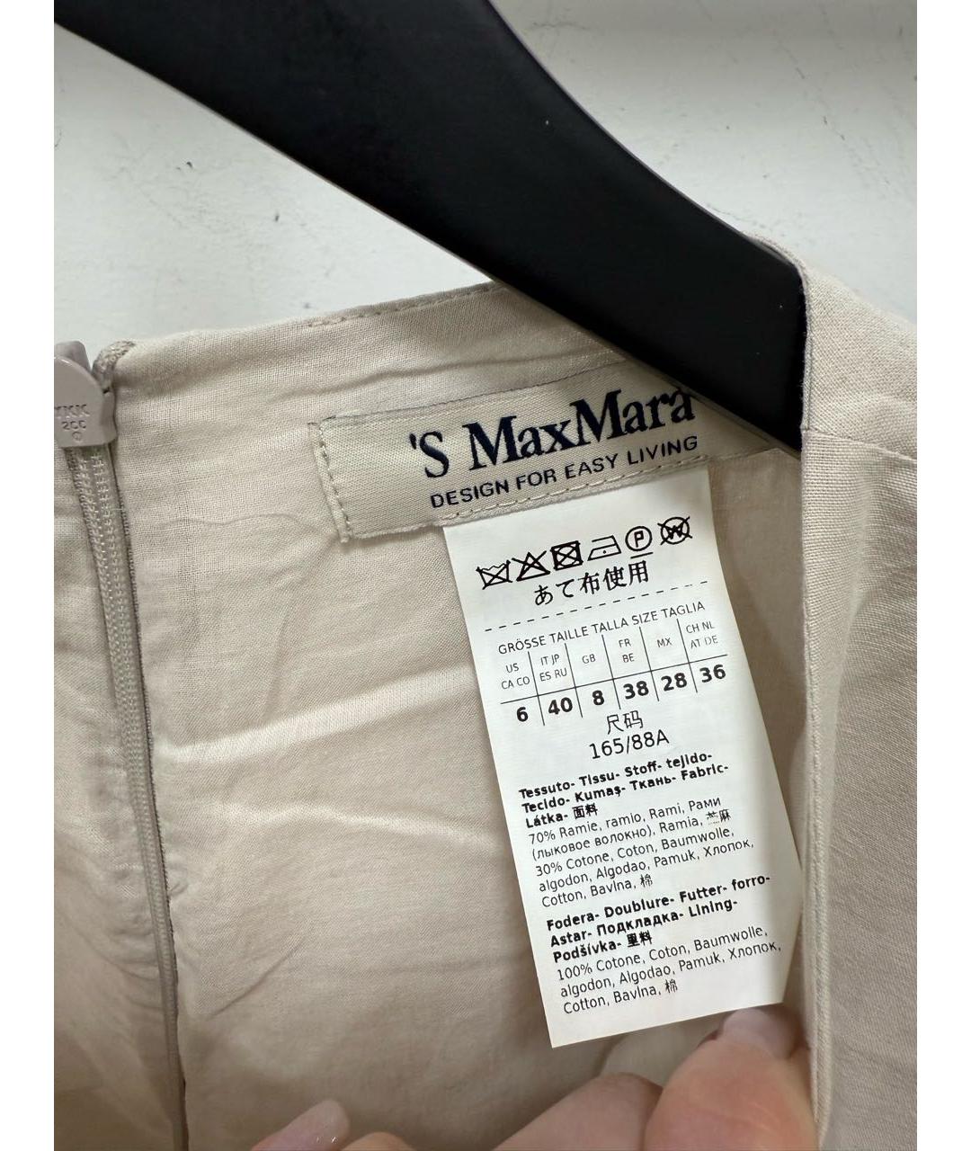 'S MAX MARA Бежевый сарафан, фото 3