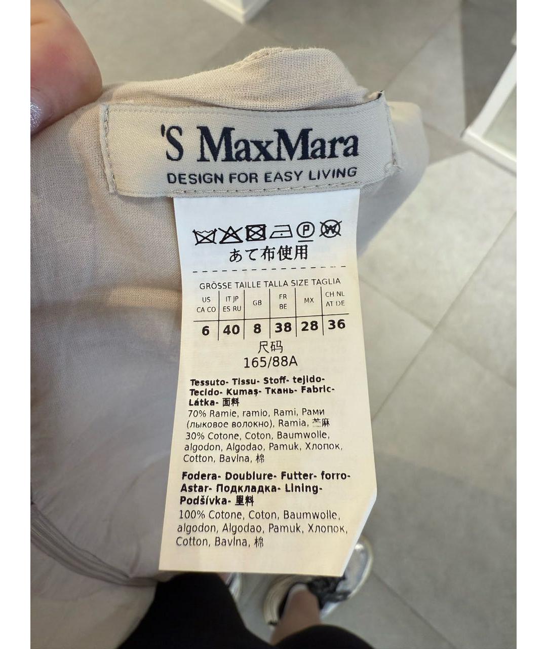 'S MAX MARA Бежевый сарафан, фото 4