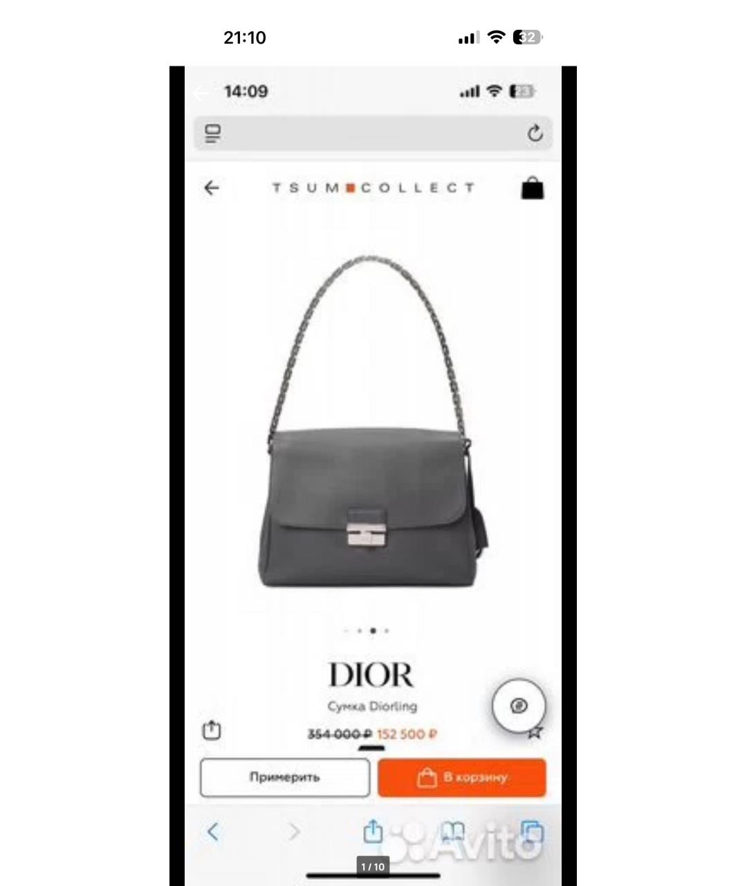 CHRISTIAN DIOR Черная кожаная сумка с короткими ручками, фото 4