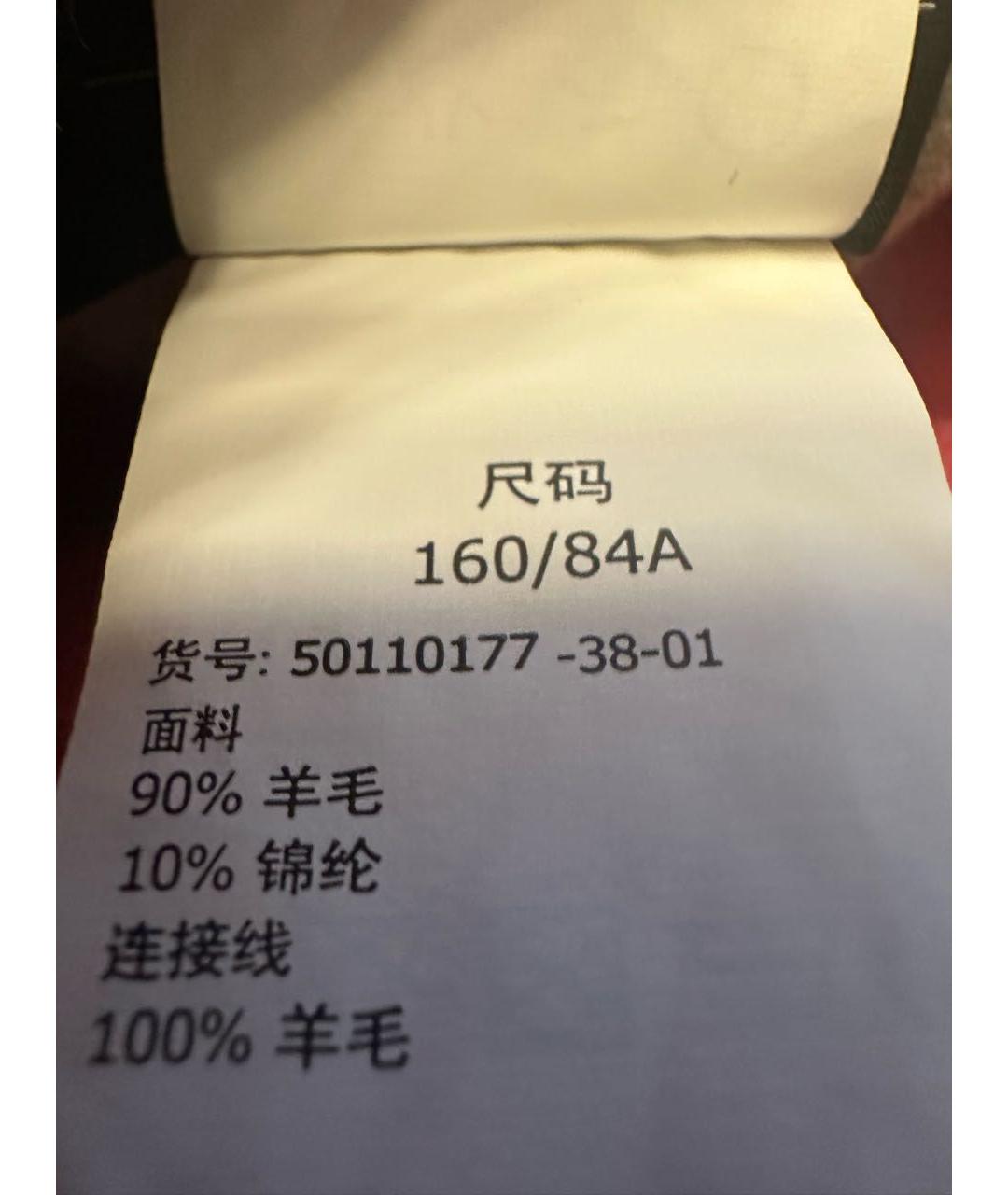 WEEKEND MAX MARA Мульти шерстяное пальто, фото 4