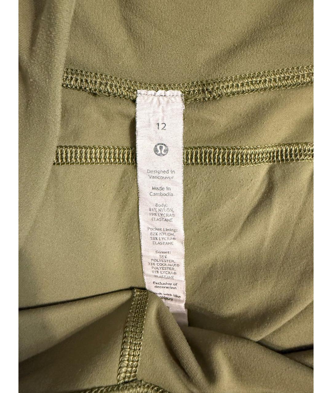 Lululemon Зеленые полиэстеровые спортивные брюки и шорты, фото 3