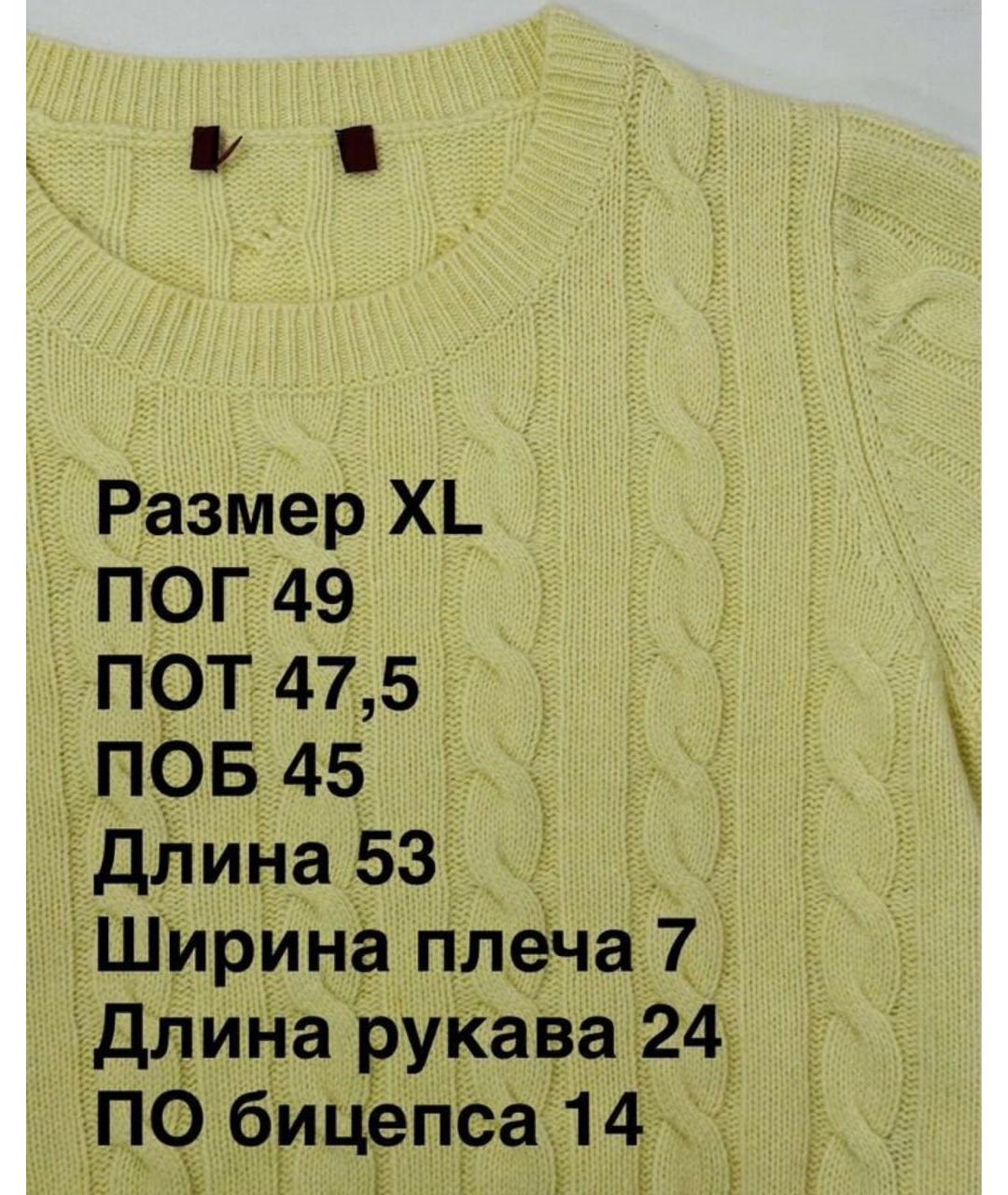 MAX&CO Желтый хлопковый джемпер / свитер, фото 4